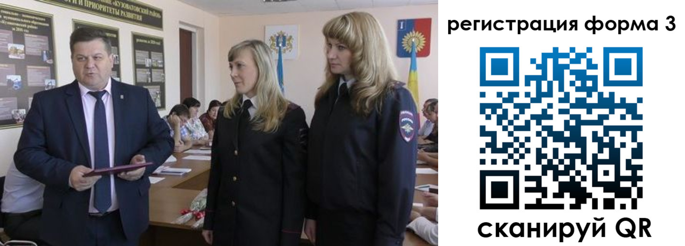 прописка штамп в Фокино