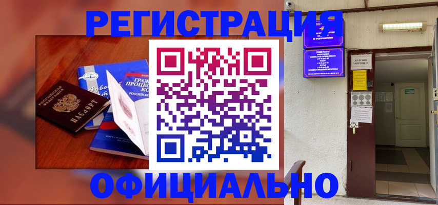 пропишу в квартире в Фокино